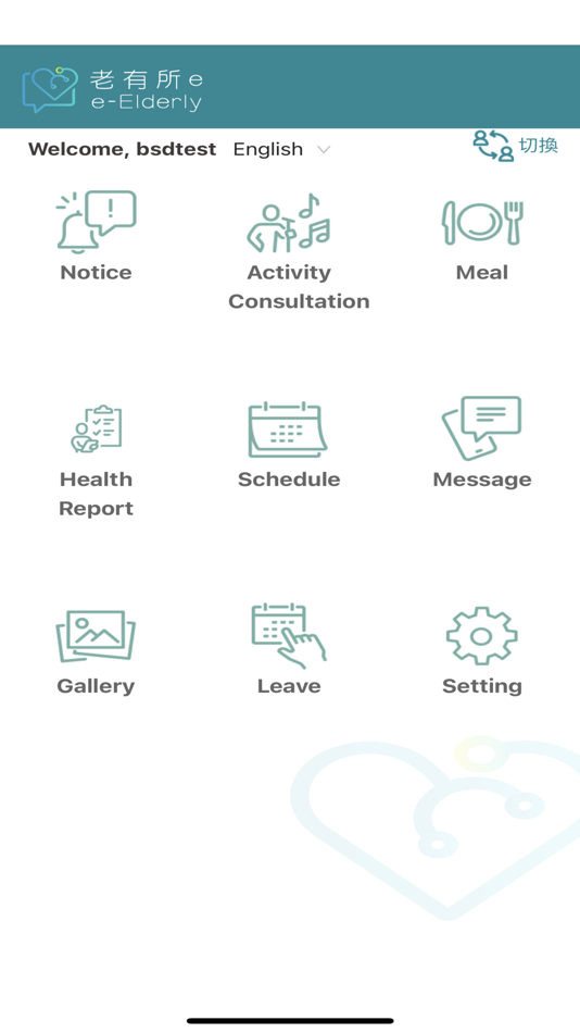 #2. eElderly (iOS) 由: MACAU TELECOMUNICATIONS COMPANY LIMITED
