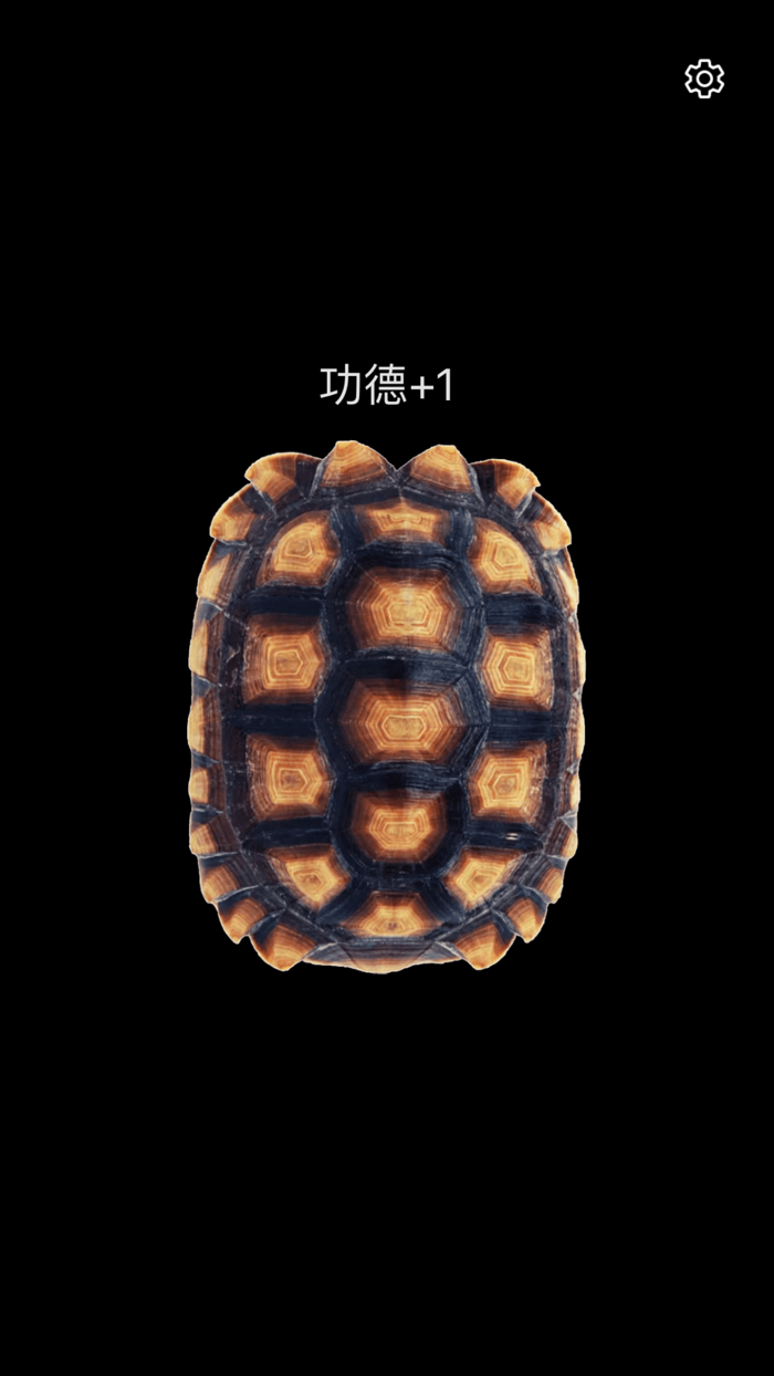 木鱼 - 静修念经修佛小助手