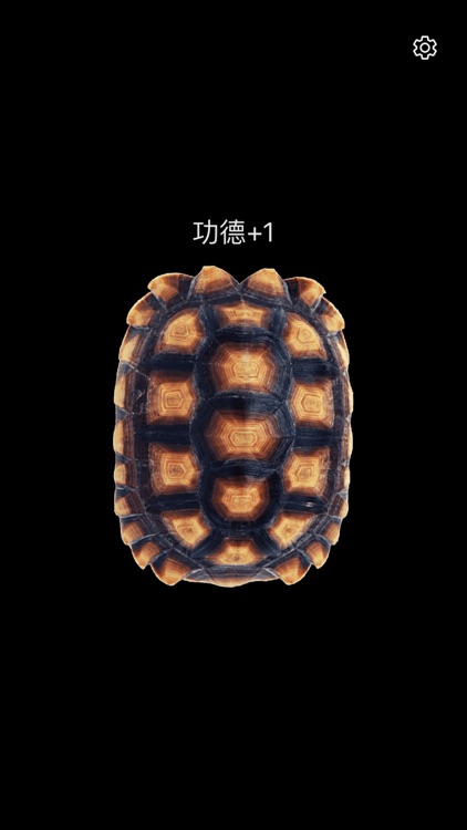 木鱼 - 静修念经修佛小助手