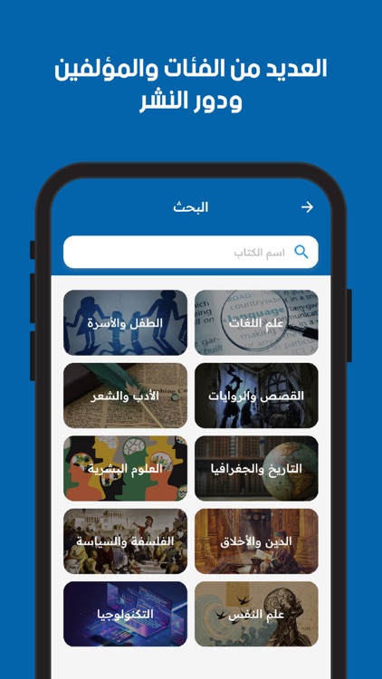 BookDoor screenshot-3