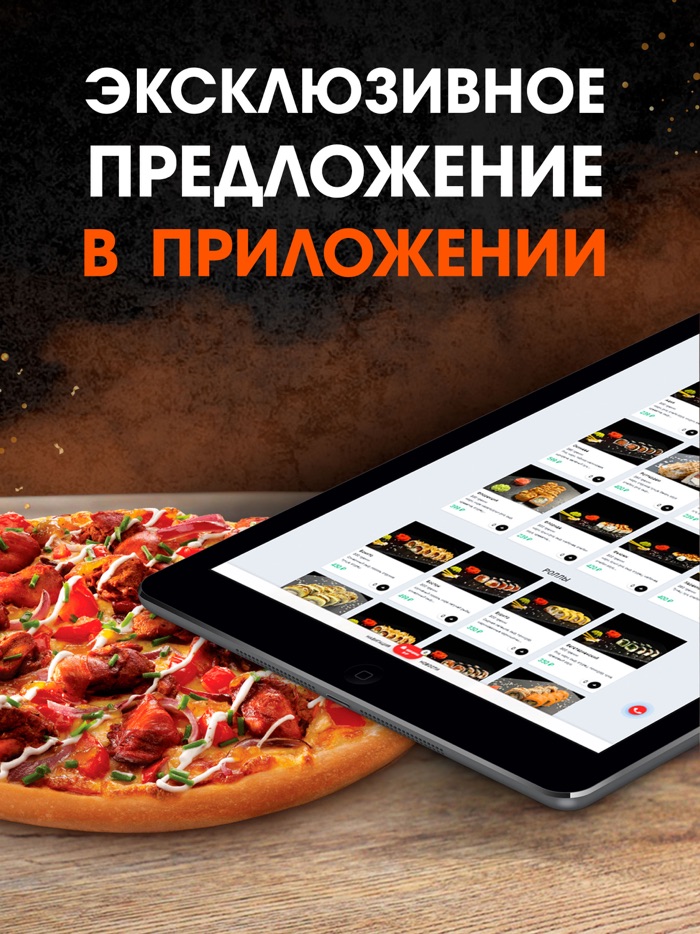 TokioBuy - суши,роллы в Самаре