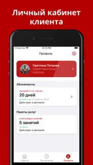 veresk Школа танцев problems & solutions and troubleshooting guide - 2