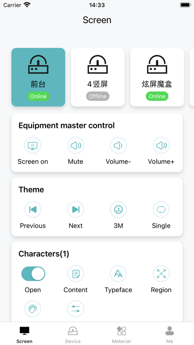 Yixuan Screen Screenshot