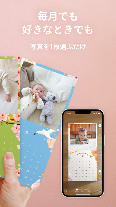 レター：子供の写真カレンダー作成！自宅や両親へ手紙やギフトにのおすすめ画像2