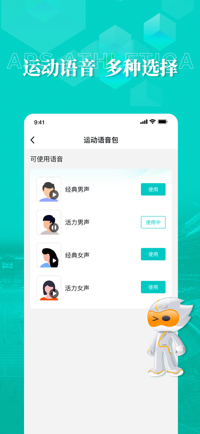 数字心动-跑遍中国马拉松赛事线上报名