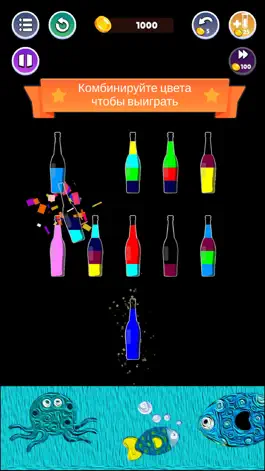 Game screenshot Pour N Sort Water Puzzle hack
