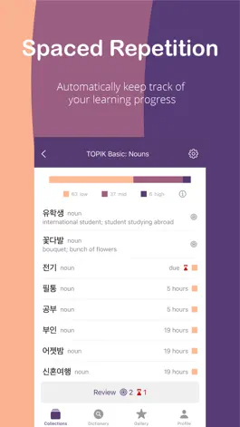 Game screenshot VeryWord - Korean Vocabulary apk