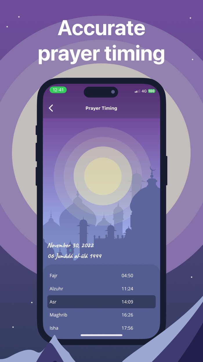 Quran Verse Dua Muslim Prayer