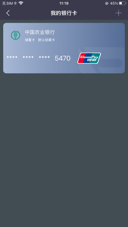 瑞和宝 screenshot-3