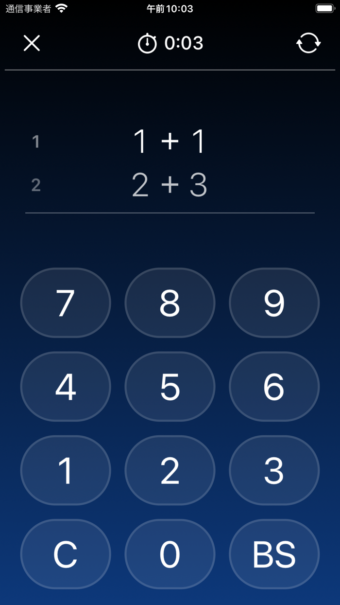 Math Sprint - Mental Math Game