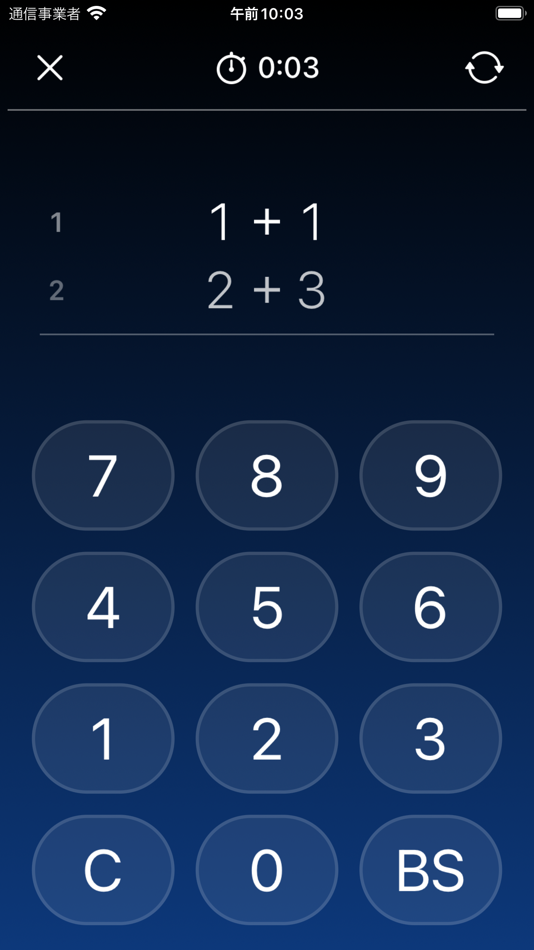 #4. Math Sprint - Mental Math Game (iOS) 由: Yutaka Kamoto