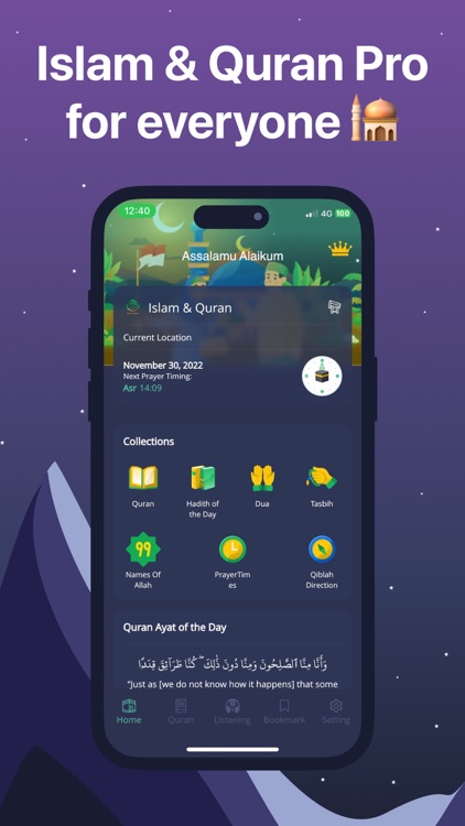 Quran Verse: Dua Muslim Prayer