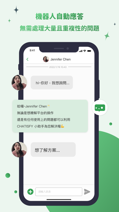 LiveChat Mobile Screenshot