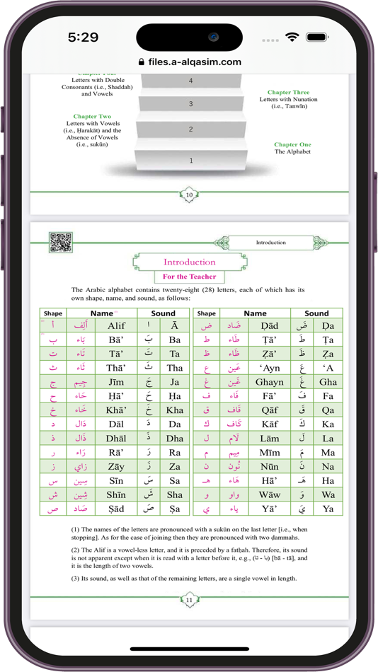 #6. القاعدة المدنية (iOS) 由: Majed Al-Ahmadi