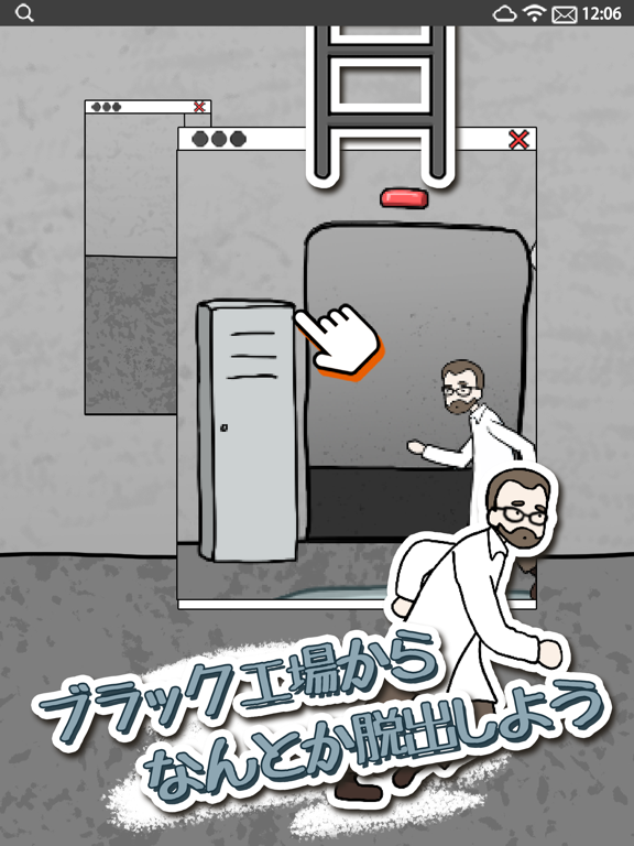 Screenshot #6 pour Escape Hospital 4