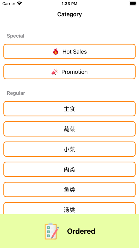 #8. OrderElf (iOS) By: Yuxi Liu