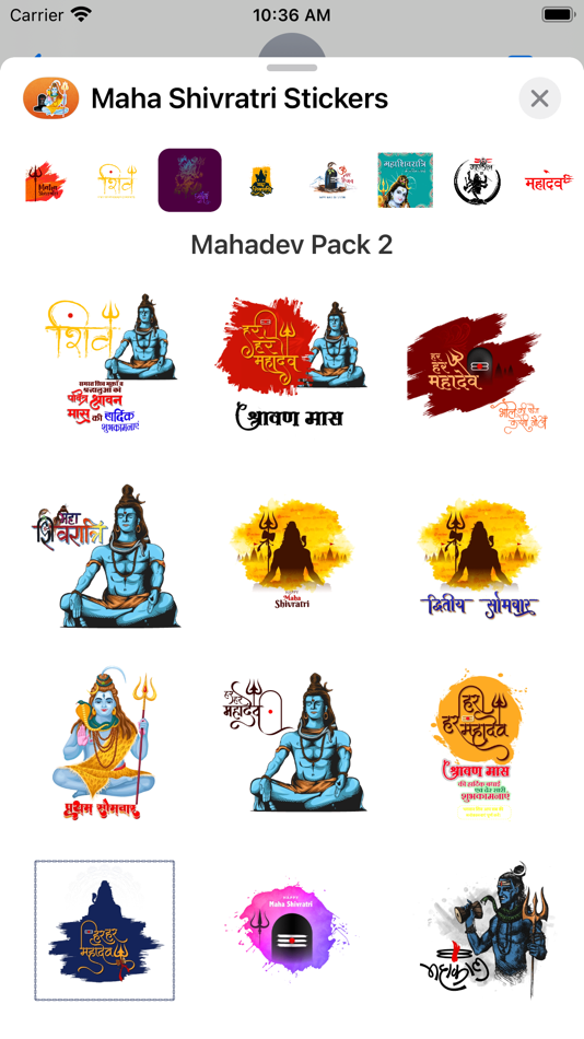 #4. Maha Shivratri iStickers (iOS) 由: Akshar Jain
