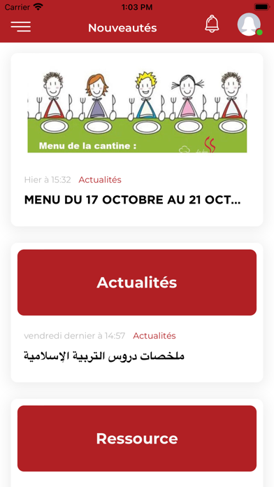 SJ School App Maroc Screenshot