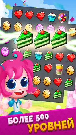 Game screenshot Cookie Blast 2 mod apk