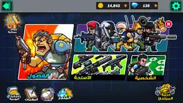 Game screenshot القناص المحترف mod apk