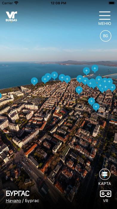 VR Burgas Screenshot