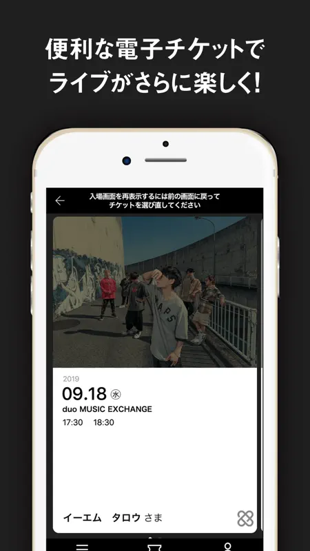 Neo SOUND WAVE screenshot 3 of 3