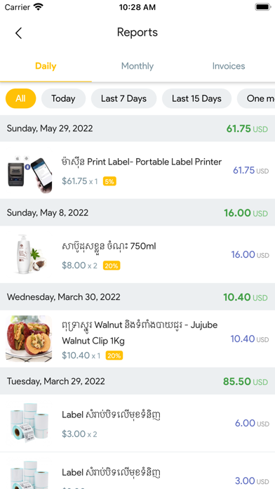 Anusavry Seller Screenshot