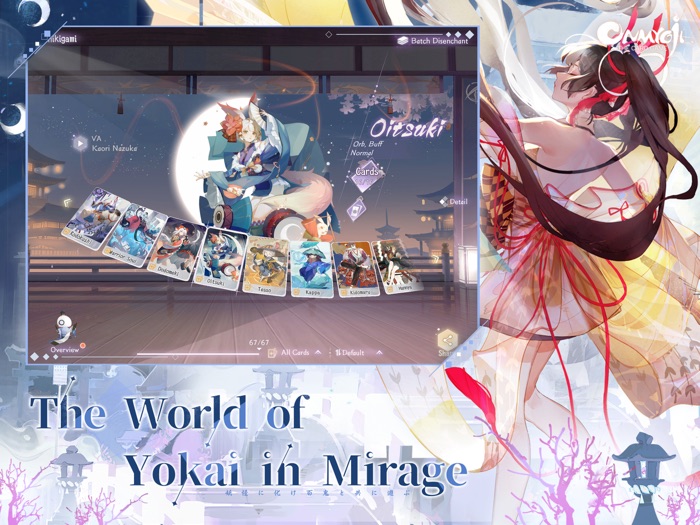 Onmyoji The Card Game