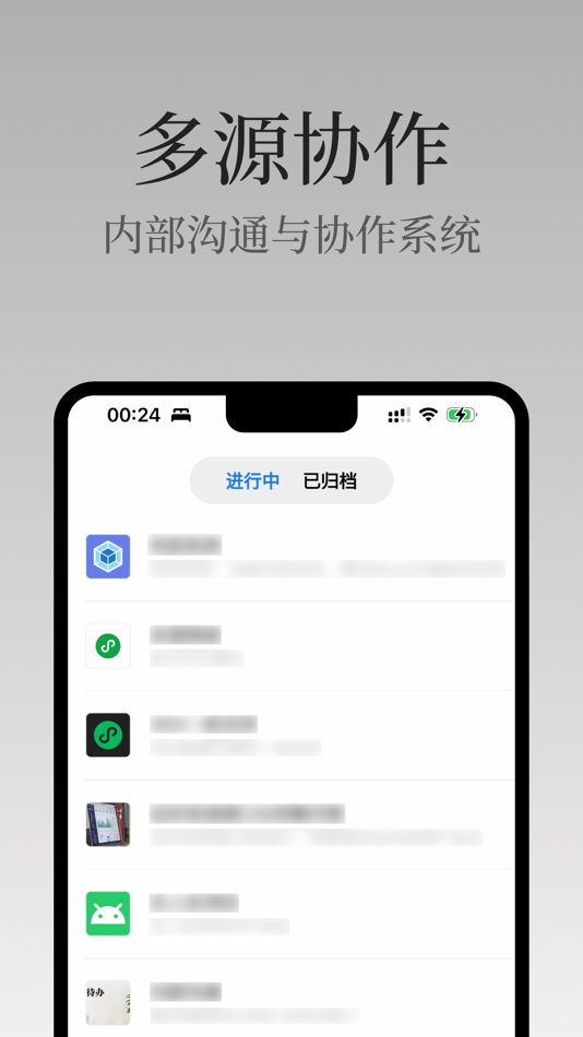 #3. 多源协作-内部项目协作系统 (iOS) 由: SRCKER INC.