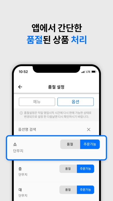 스탬프팡 주문접수のおすすめ画像5