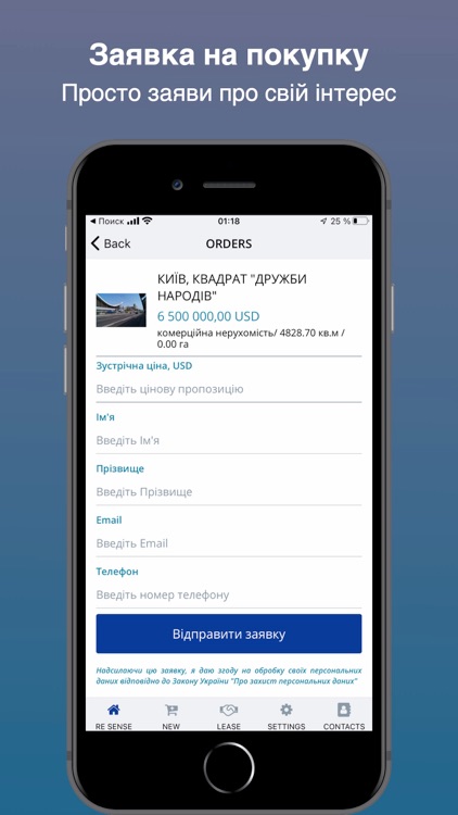 RE Sense screenshot-6