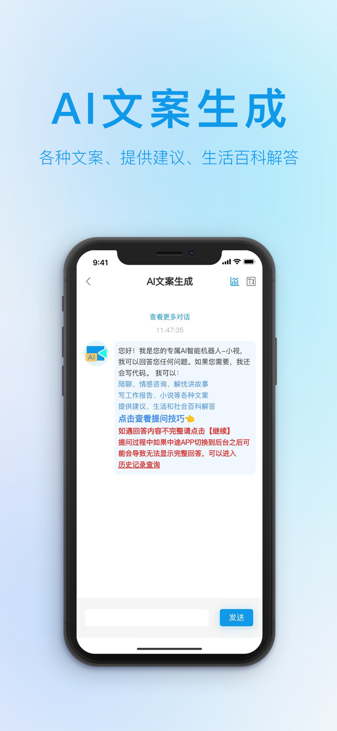 AI Video Master - video
