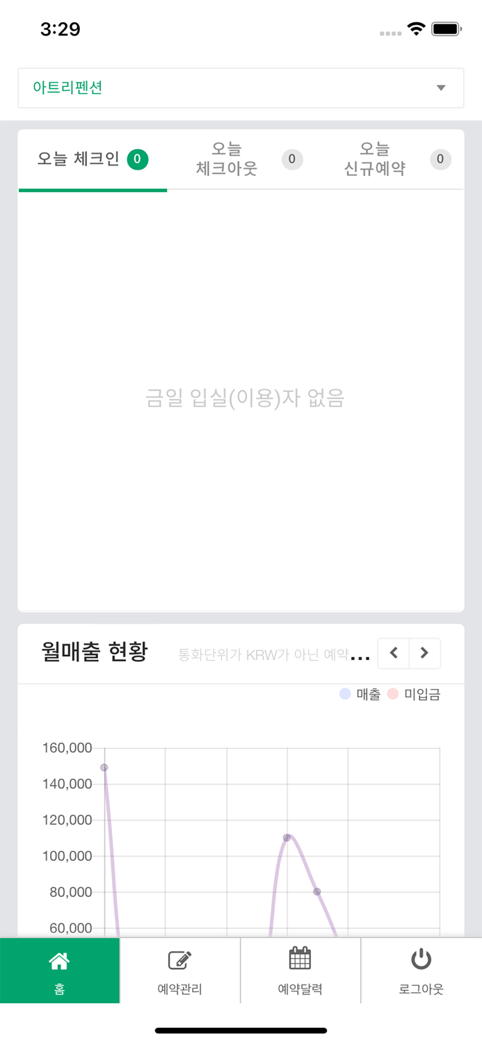 플라이데스크 - 실시간 예약관리 플랫폼