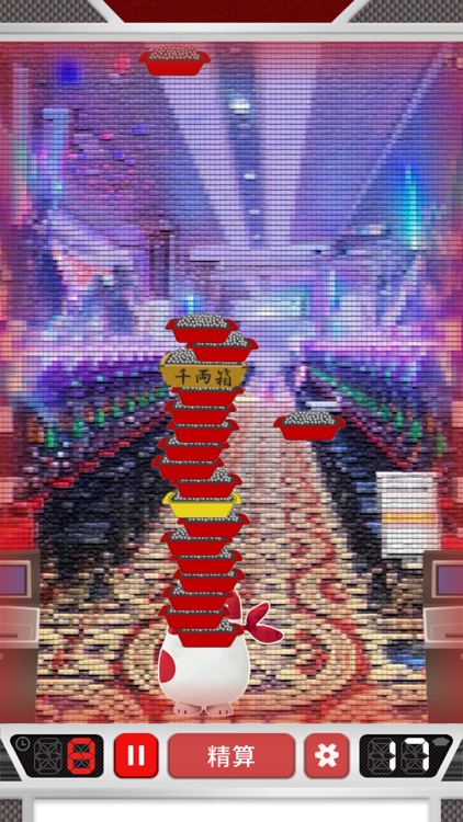 にゃんまるゲームセンタードル箱運び screenshot-6