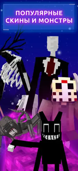 Game screenshot Playtime Mods for Minecraft hack