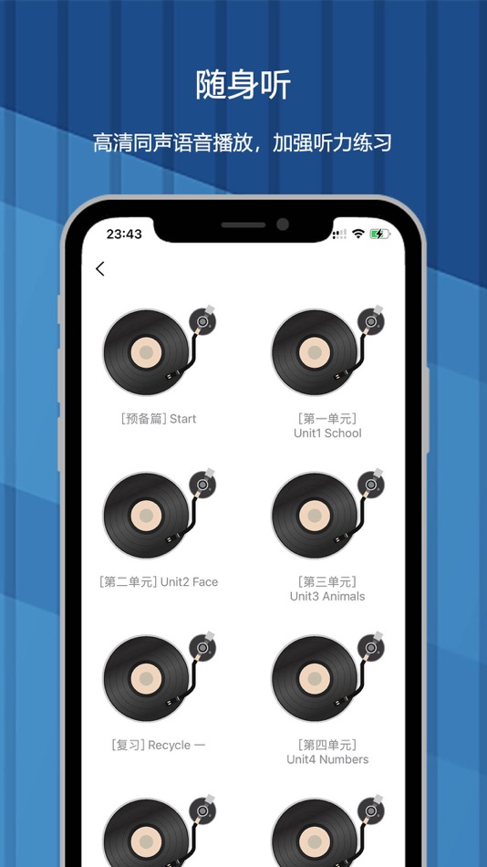 #6. 小学英语-人教版新起点SL同步教材点读(高清版) (iOS) Podle: yu zheng