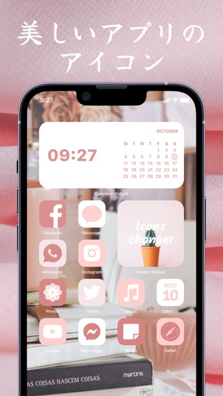 Icon Themer: Asthetic Themekitのおすすめ画像3