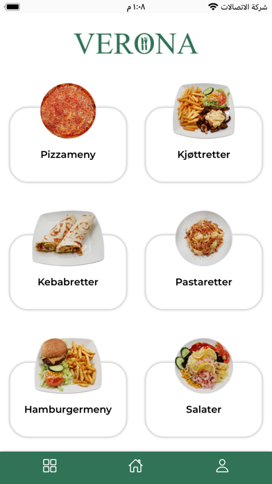 Verona Restaurant Screenshot