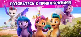 Game screenshot Мир My Little Pony hack