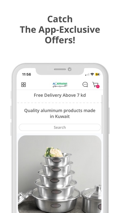 Screenshot 1 of ALJERAIWI - الجريوي App
