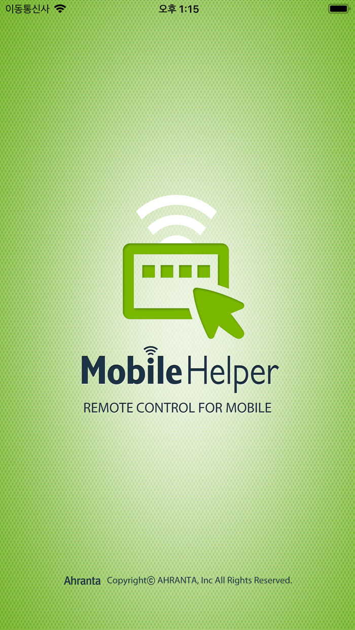 SSiS 모바일헬퍼