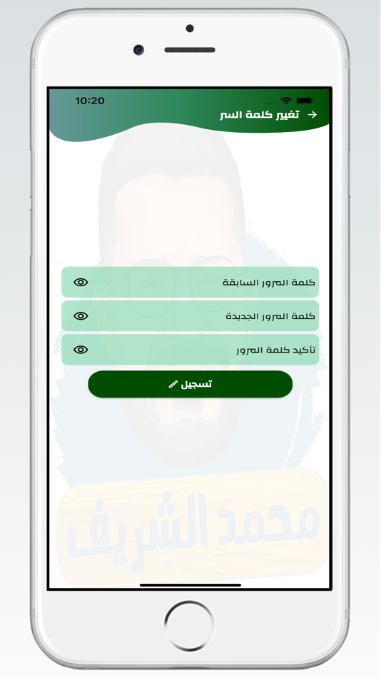 #3. Elshereif (iOS) Podle: Aly Hafez