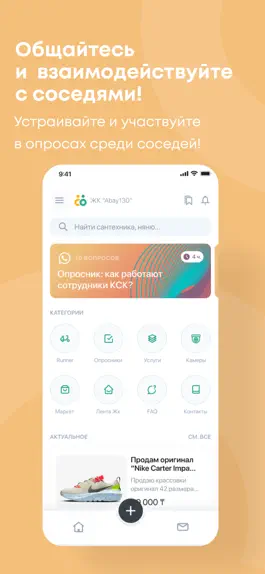 Game screenshot Sosedi Kazakhstan mod apk