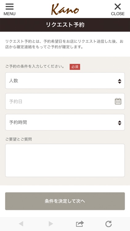 加納美容院　～Hair Dressing Kano～