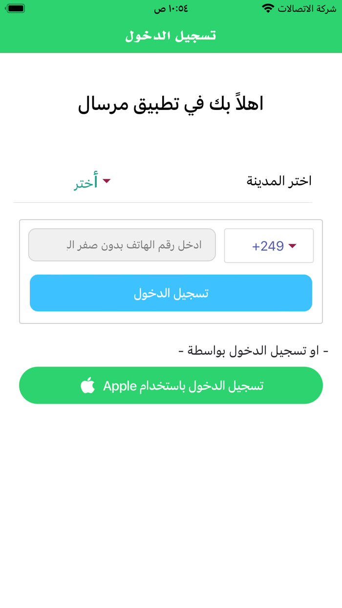 استايل مرسال