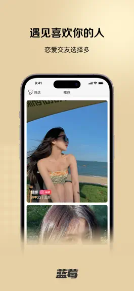 Game screenshot 蓝莓Club mod apk