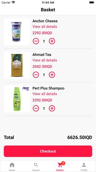 الفيض لتجارة المواد الغذائية Screenshot