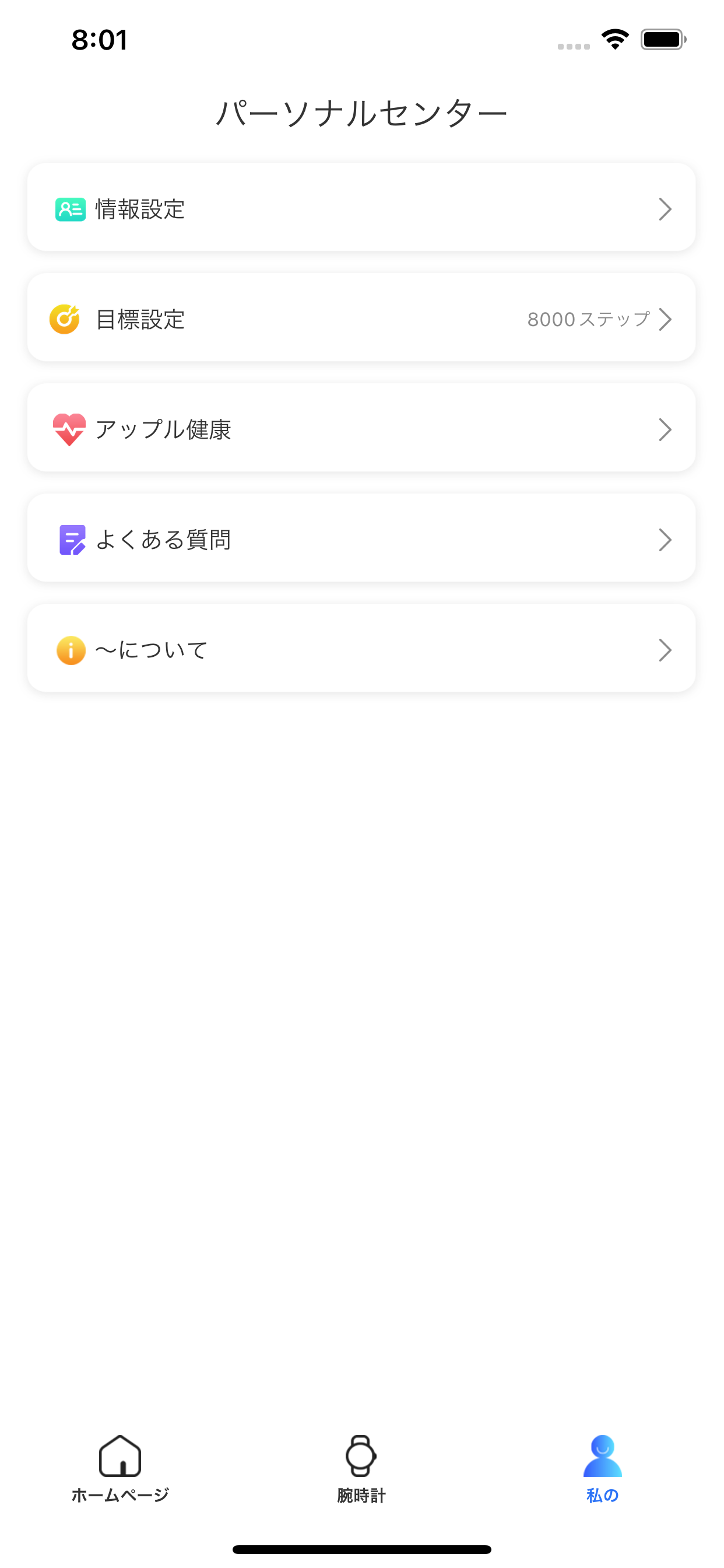 지구런 M2E (매월 150만원 이상 돈버는 앱)