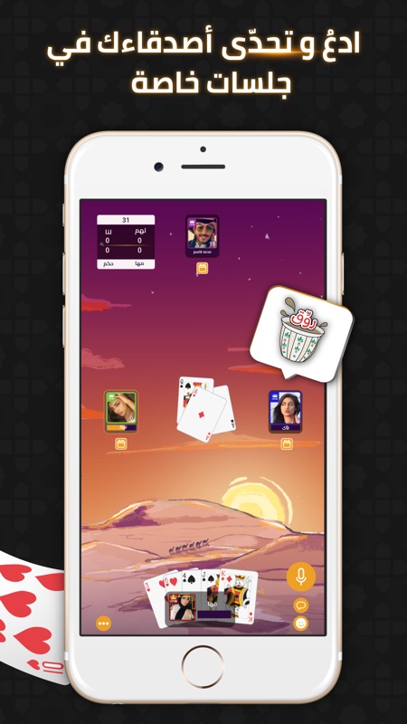 VIP Jalsat : طرنيب تركس واكثر screenshot 6