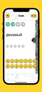 ClimbEn: learning English game screenshot #1 for iPhone